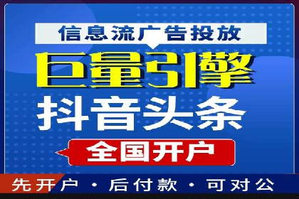 案例解读：SEM托管服务优势