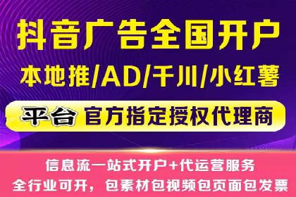 百度网络推广在房地产行业的成功案例分析